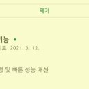 오류정