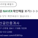 태경슈퍼 이미지