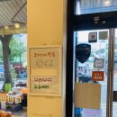 규문당과자점 이미지