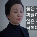 대사할머니 이미지