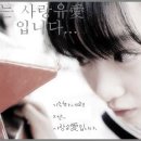 사랑유 이미지