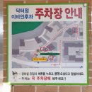 닥터정이비인후과의원 이미지