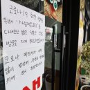 제일교회 뒤 이미지