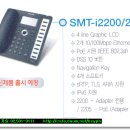 삼성키폰 아이피폰 IP Phone [SMT-i2205] 이미지