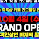 MTO 피트니스 쌍용점 PT 24시 이미지