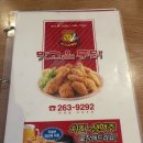 맛고을통닭 네이버블로그