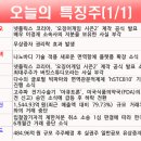 이지바이오텍 이미지