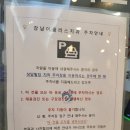 강남이플러스치과의원 이미지