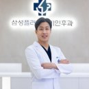 숨플러스이비인후과의원 이미지