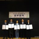 트래블메이커 주식회사