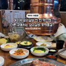 야참생고기 이미지
