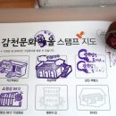 감천문화역 이미지