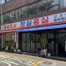 서래로10길 9 이미지