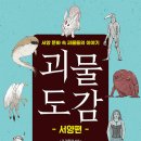 서양