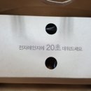 거북이과자점 이미지