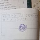 RC카 조종하기 이미지