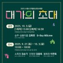 유산회관 이미지