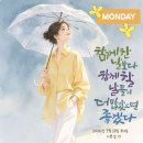 2026년7월28일 화요일 세상에서 가장 아름다운 사람들~♡♡ 이미지