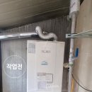 성산어린이집 | 창원 신촌동 보일러 교체 후기 어린이집 귀뚜라미 점화 실패 문제 바로테크의 전문 시공후기