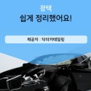 카테일링 이미지