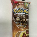 씨유 양재센터점 | 편의점 신상빵 추천 솔직 후기 CU 연세우유 교보문고 맛 생크림빵 말차초코크림빵 | GS 서울우유크림...