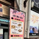영통역 파스타 맛집 내돈내산 아름다운땅