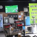 남도 흑염소 이미지