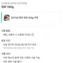 황제 | 전주 신시가지 맛집 조선황제소갈비살 후기