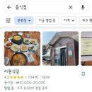 이원아울렛