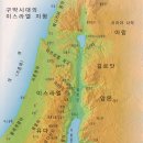 하신(암반)