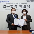 투비플랫폼 이미지