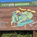 솔솔펜션 네이버블로그