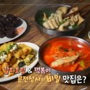 마당분식 이미지