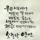 대구성서밧데리할매 이미지