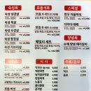 맛있는고기에솜씨를더하다 이미지