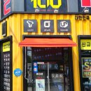휴대폰1번가 이미지