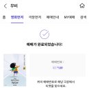 롯데시네마 부평역사 6관 이미지