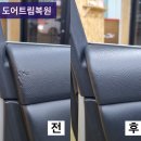 썬더리스토어 이미지