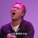 이창섭이 따라하겠다던 유영우식 ‘천상연’ 이미지