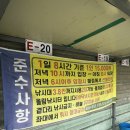 호암낚시터 이미지