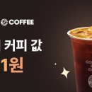 카카오페이 컴포즈 1원!!!! 이미지