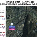 광주푸른초등학교 이미지