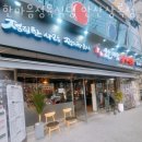 안산 부곡동 갈비 한마음정육식당 안산상록점 영업시간 가는길