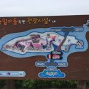 남해-195 이미지