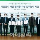 에코그린카스토리 - 세종특별자치시 한누리대로 350 | 에코그린카스토리