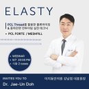 이지메디컬 이미지
