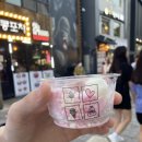 홍대구슬 아이스크림 네이버블로그