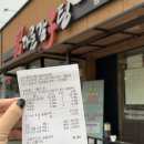 남다른감자탕하남