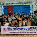 군위군 새마을문고 이미지