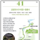 마둔 이미지